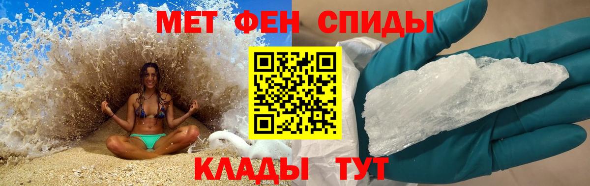 АМФ 98% Обь