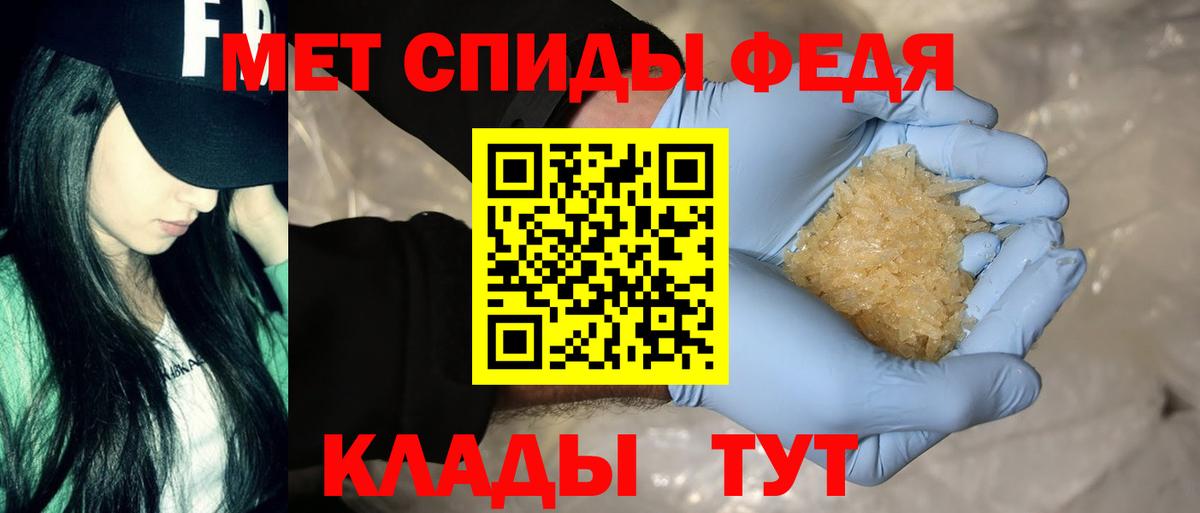 Amphetamine  Амфетамин Розовый  Вход с VPN  АМФ  Обь 