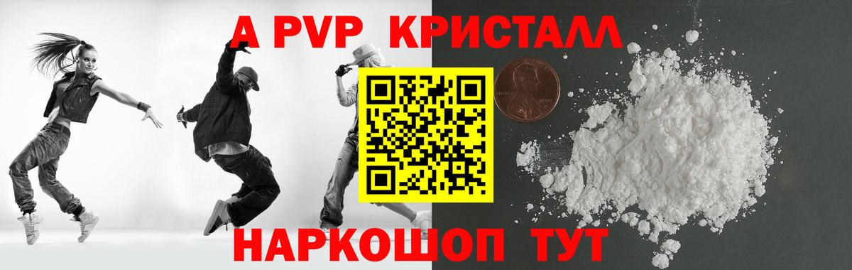 APVP СК Обь