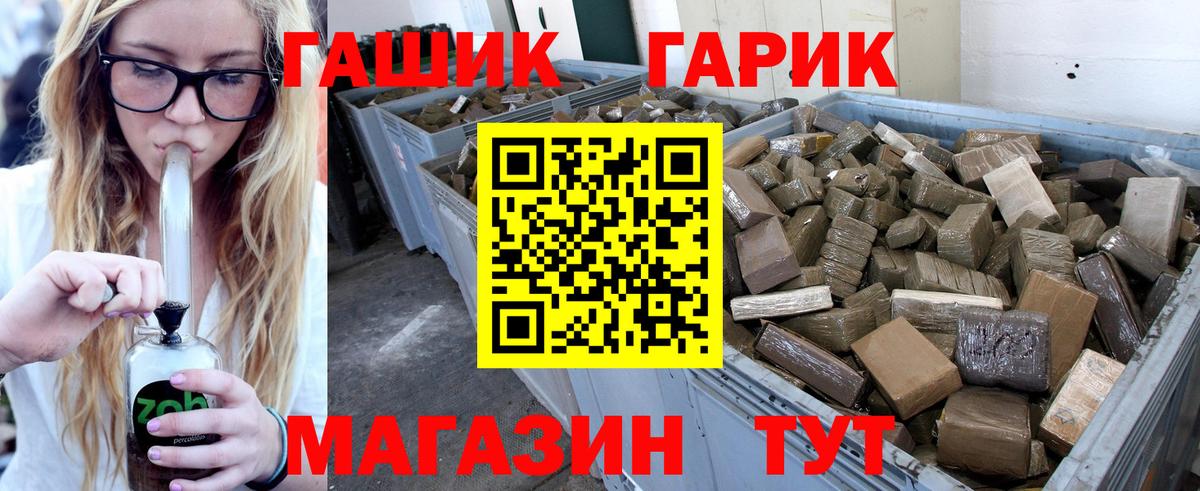 ГАШИШ VHQ Обь