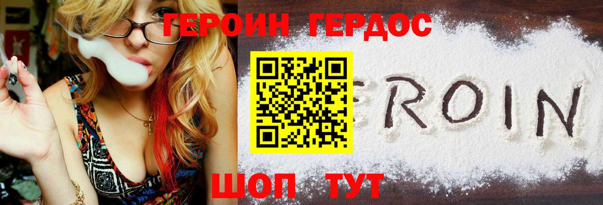 Гашиш  КОКАИН  Меф МЯУ МЯУ  Купить наркотик  Каннабис  Обь  Вход с VPN  Мефедрон кристаллы 