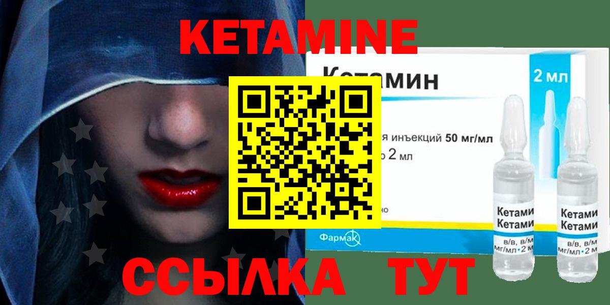 Обь  omg зеркало  Вход с VPN  Кетамин ketamine  КЕТАМИН ketamine 