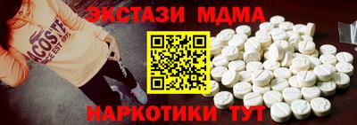 MDMA Premium VHQ Бугуруслан