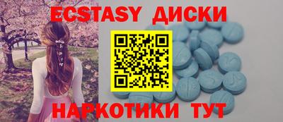 тгк Будённовск