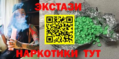 тгк Будённовск