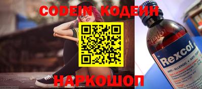 тгк Будённовск