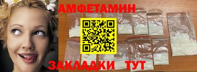 герыч Бузулук