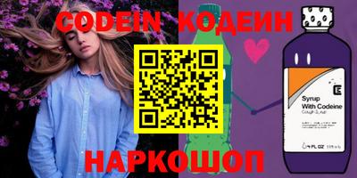 тгк Будённовск