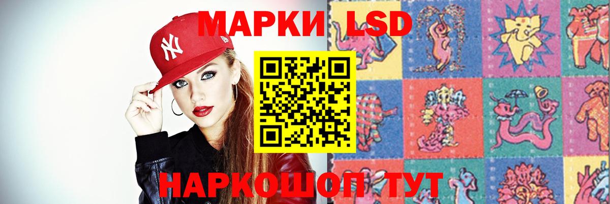 LSD-25 экстази ecstasy  LSD-25 экстази ecstasy  Вход с VPN  гидра   Обь 
