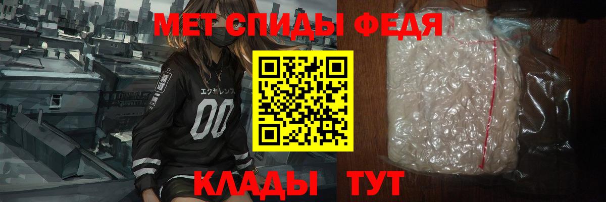 Обь  Метамфетамин витя  Вход с VPN 