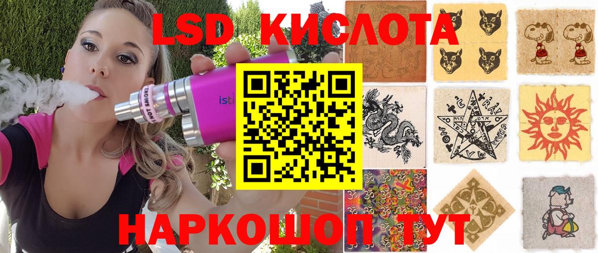 Марки N-bome 1,5мг  Марки N-bome 1,5мг  Обь  Вход с VPN 