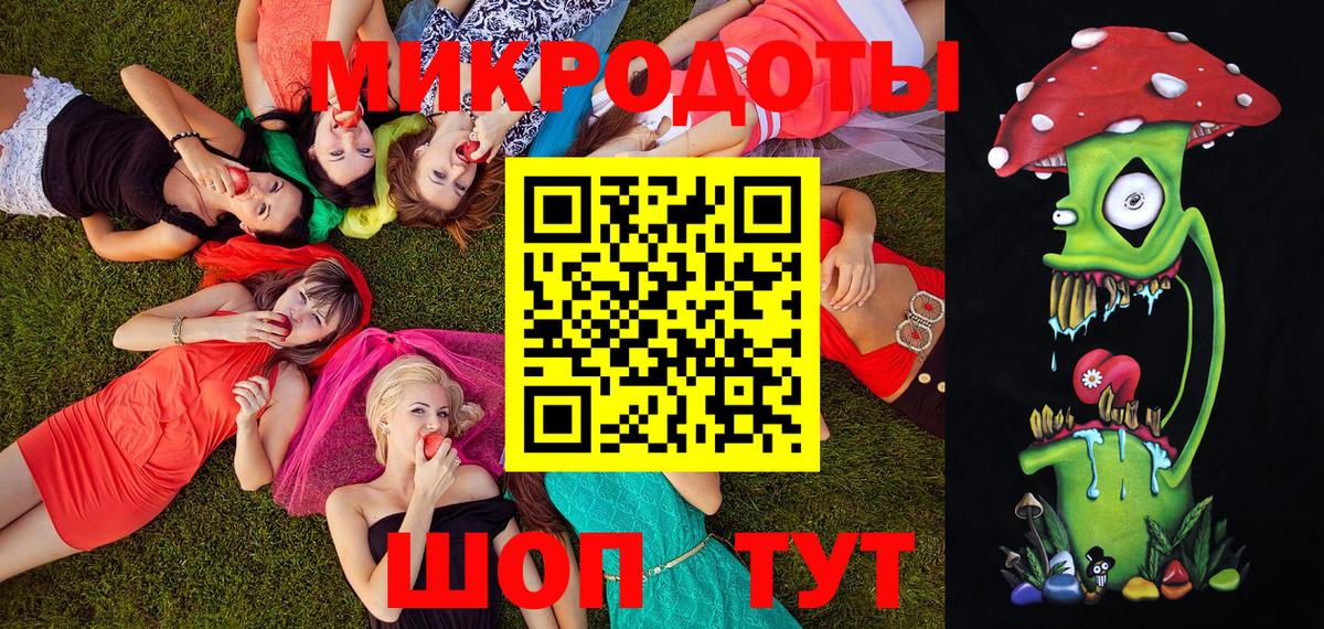 Галлюциногенные грибы ЛСД  Вход с VPN  Обь 