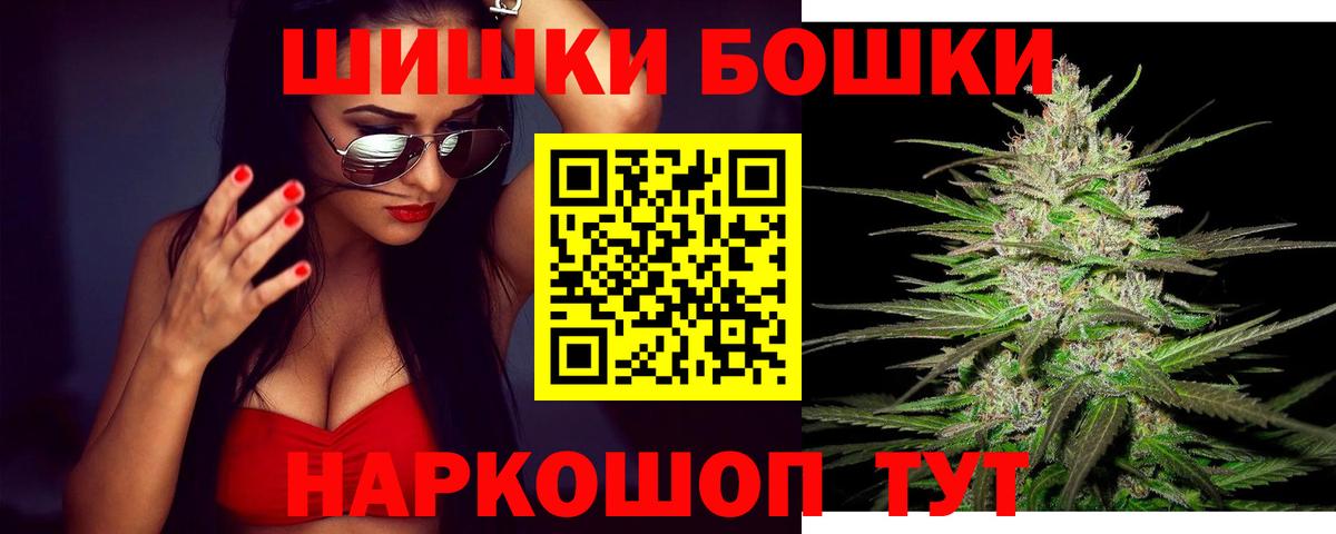 Обь  Канабис OG Kush  Шишки марихуана индика  Вход с VPN 